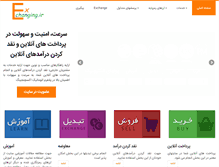 Tablet Screenshot of exchanging.ir